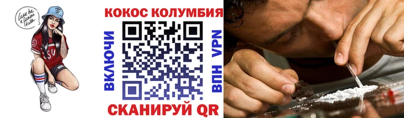 Cocaine Эквадор  ОМГ ОМГ рабочий сайт  Рузаевка 