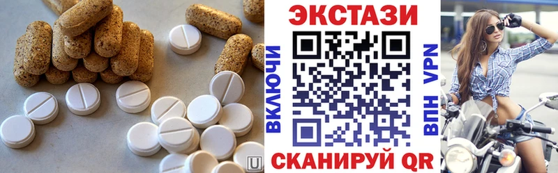 наркота  Рузаевка  Экстази Дубай 