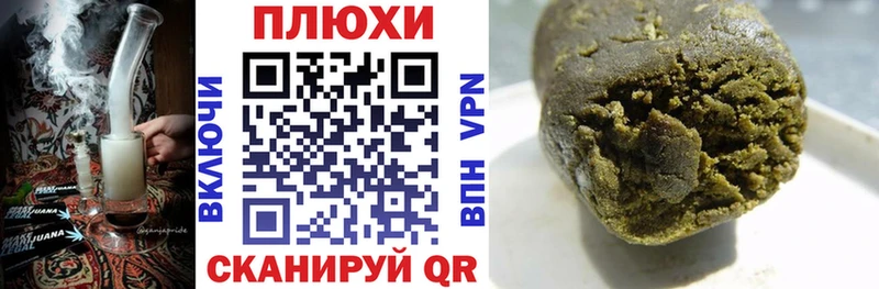 ГАШ хэш  МЕГА ссылка  Рузаевка  наркошоп 