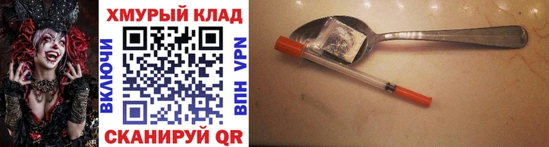 Героин герыч  kraken ONION  Рузаевка 