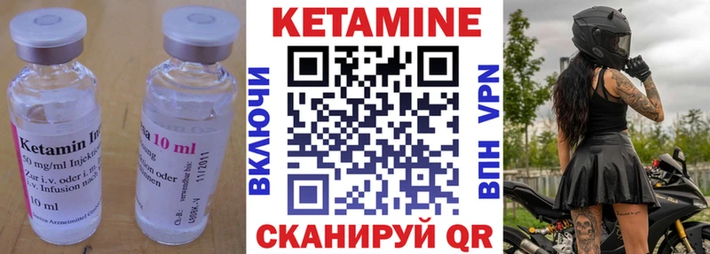 хочу наркоту  мега рабочий сайт  Кетамин VHQ  Рузаевка 