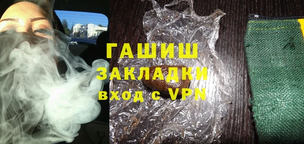 тгк Верхний Тагил