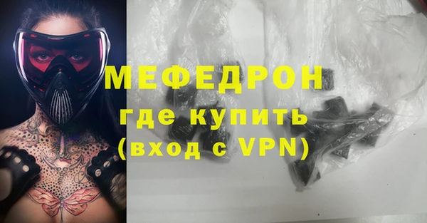 каннабис Верея