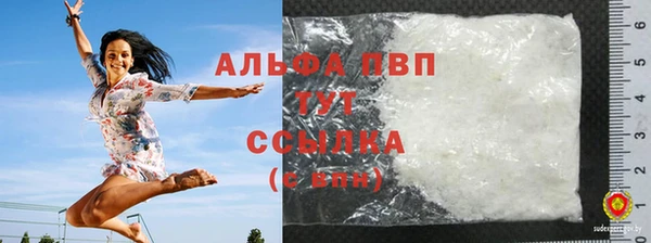 каннабис Верея