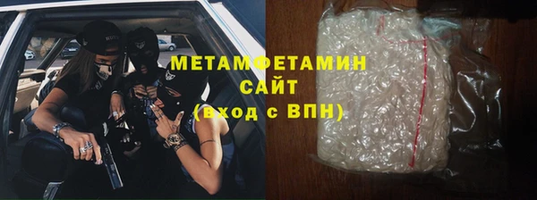 тгк Верхний Тагил
