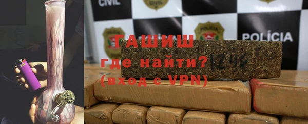 тгк Верхний Тагил