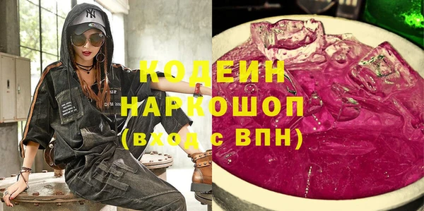 каннабис Верея