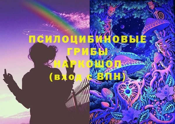 каннабис Верея