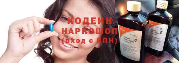 тгк Верхний Тагил