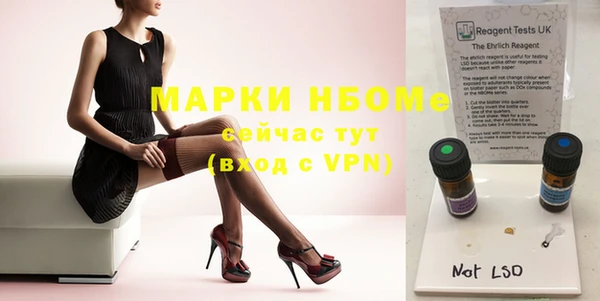 тгк Верхний Тагил