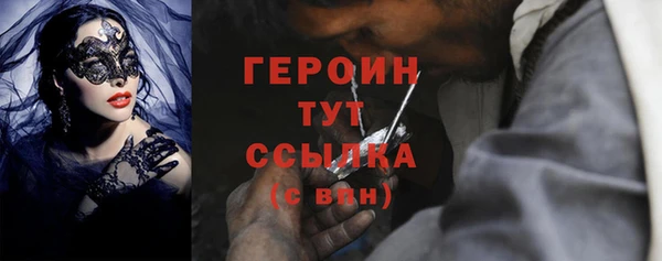 тгк Верхний Тагил