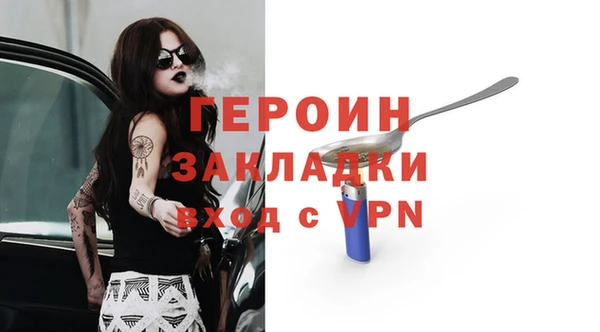 тгк Верхний Тагил