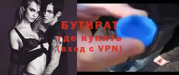 каннабис Верея