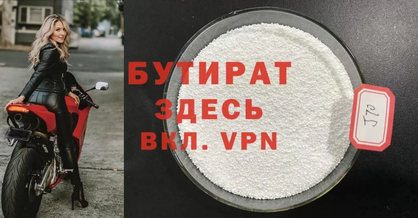 тгк Верхний Тагил