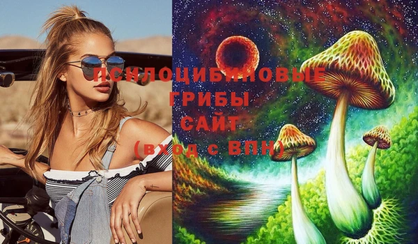 каннабис Верхнеуральск