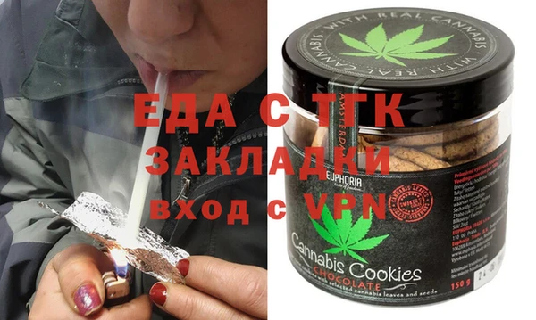 каннабис Верея