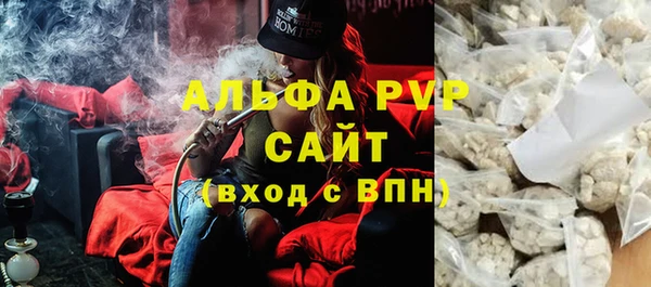 каннабис Верея