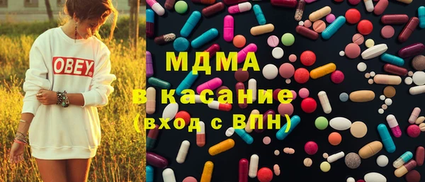 тгк Верхний Тагил