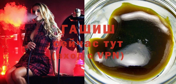 каннабис Верея