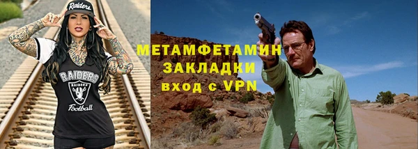 тгк Верхний Тагил