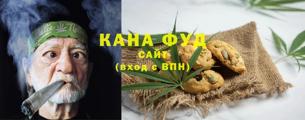 каннабис Верхнеуральск