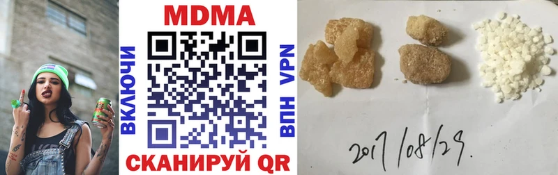 купить   Рузаевка  MDMA VHQ 
