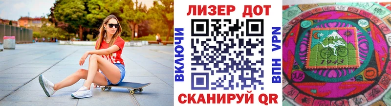 закладки  Рузаевка  Марки NBOMe 1,8мг 