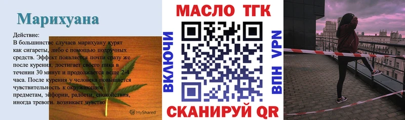 mega онион  Рузаевка  Дистиллят ТГК THC oil 