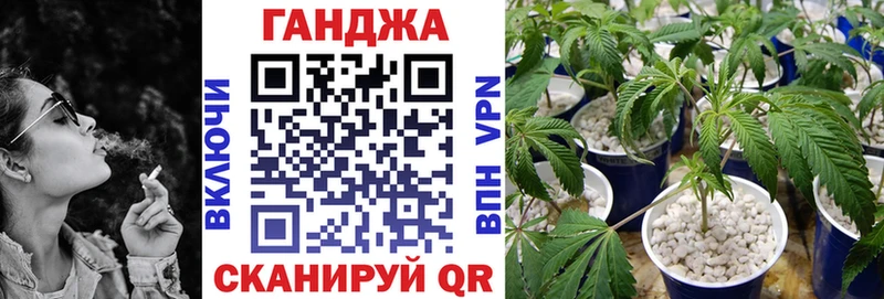 Конопля индика Рузаевка